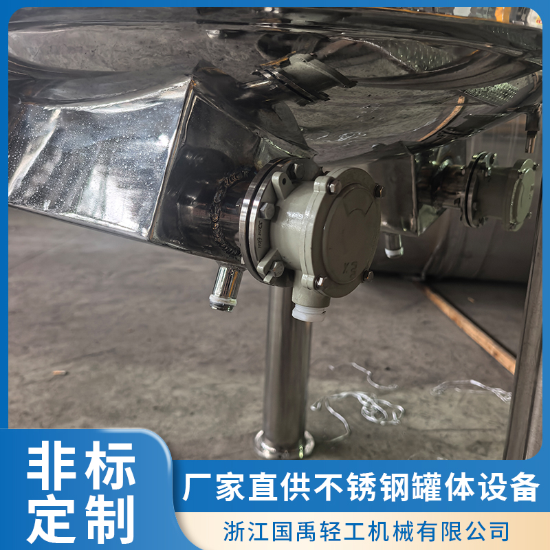 2026年知名的搅拌罐供应商企业全景分析 2026年知名的搅拌罐供应商企业全景分析