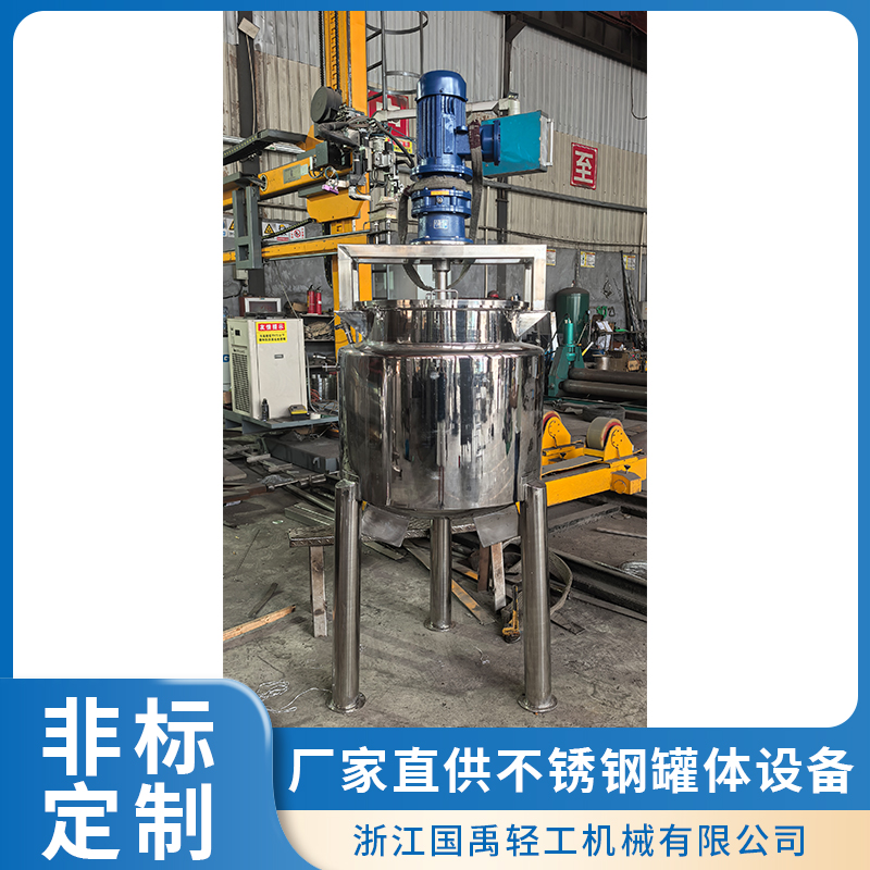 2026年靠谱的搅拌罐生产厂家实力参考评选 2026年靠谱的搅拌罐生产厂家实力参考评选