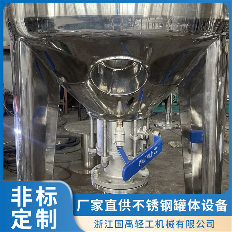 2026年优质浓缩罐供应商售后健全厂家推荐 2026年优质浓缩罐供应商售后健全厂家推荐