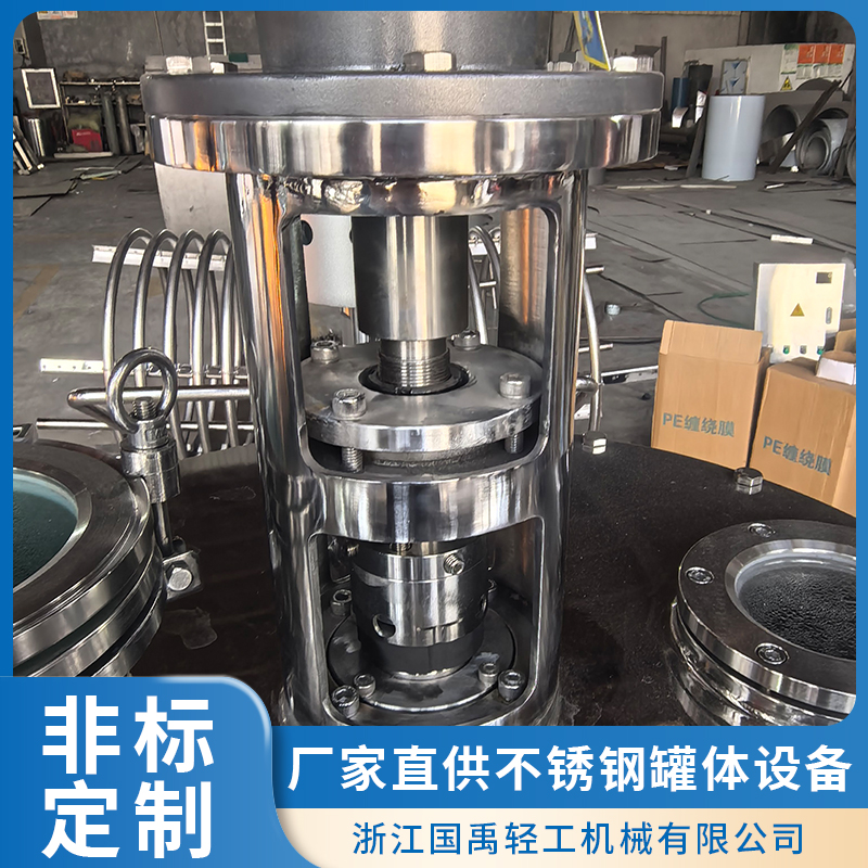 2026年口碑高的搅拌罐制造厂家甄选,源头生产省心不踩坑 2026年口碑高的搅拌罐制造厂家甄选,源头生产省心不踩坑