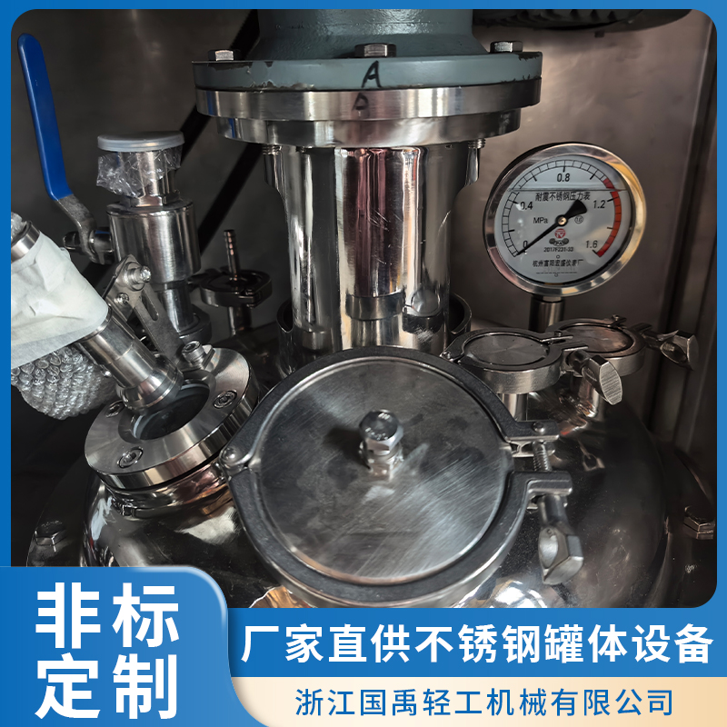 2026年提取罐供应商行业现状与正规商家选择指南 2026年提取罐供应商行业现状与正规商家选择指南