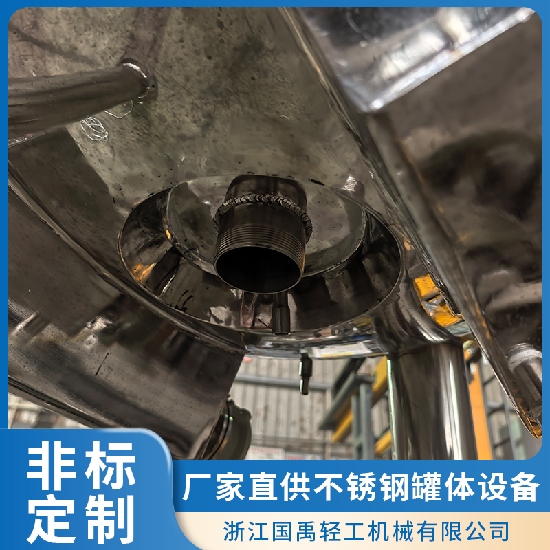 2026年优质的搅拌罐生产厂家推荐,用料扎实不踩坑 2026年优质的搅拌罐生产厂家推荐,用料扎实不踩坑