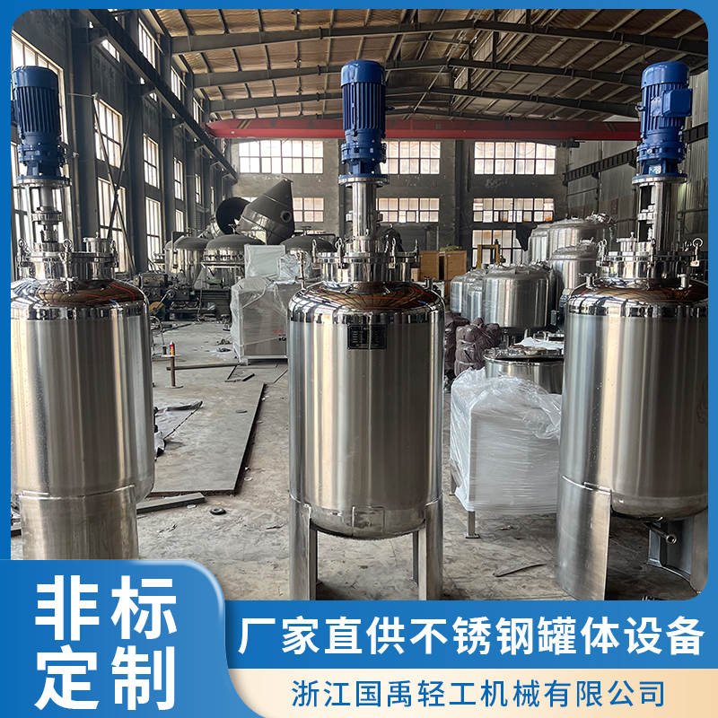 2026年靠谱的搅拌罐生产厂家实力参考评选 2026年靠谱的搅拌罐生产厂家实力参考评选