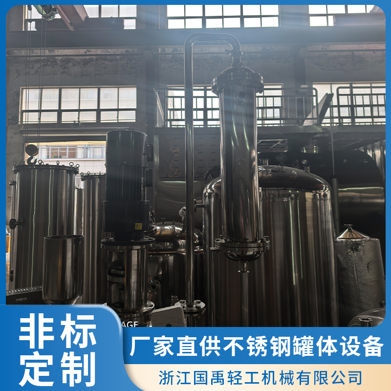 2026年提取罐供应商行业现状与正规商家选择指南 2026年提取罐供应商行业现状与正规商家选择指南
