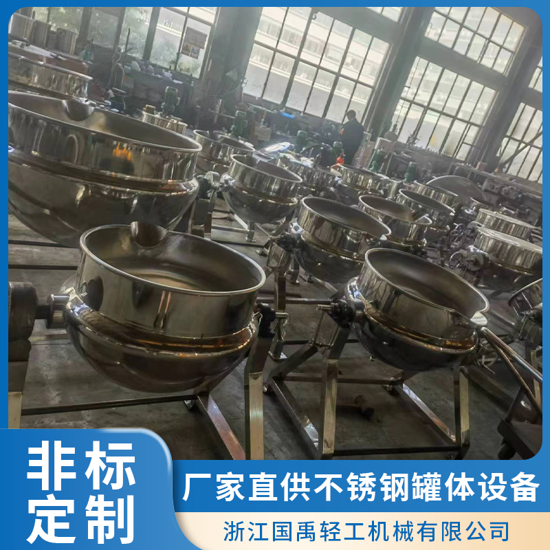 口碑好的夹层锅厂家用户力荐 口碑好的夹层锅厂家用户力荐