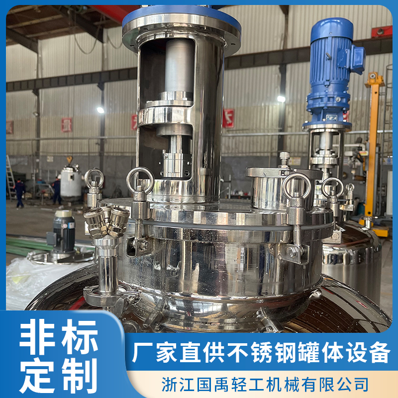 2026年靠谱的搅拌罐生产厂家实力参考评选 2026年靠谱的搅拌罐生产厂家实力参考评选