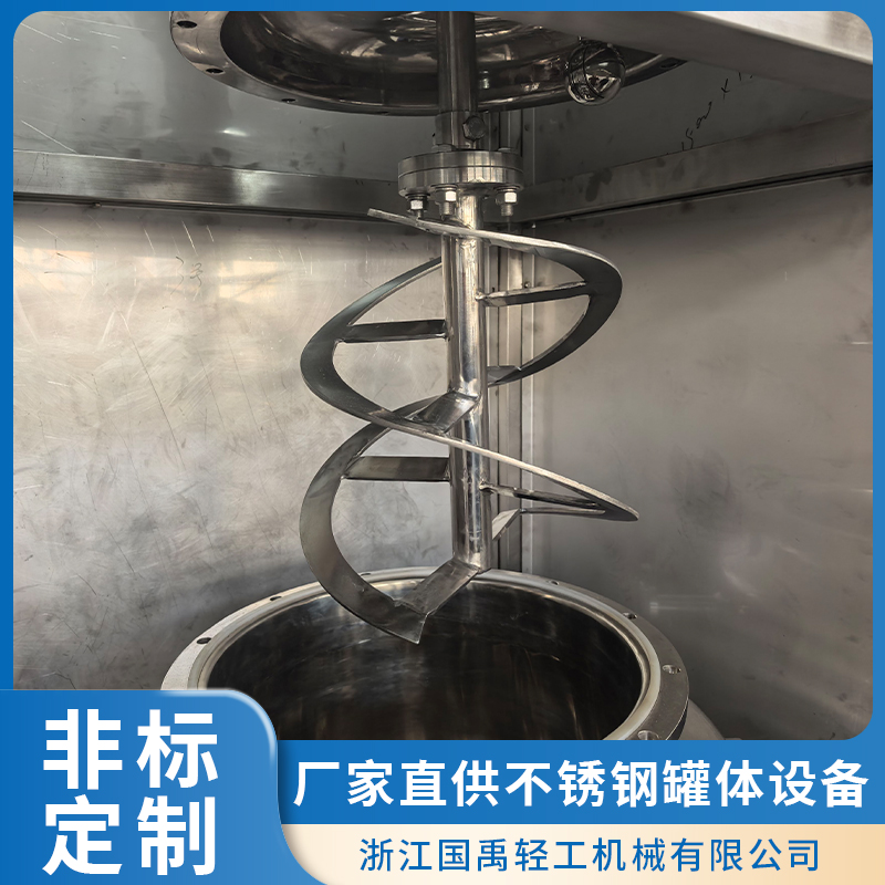 提取罐定制厂家哪家技术强?2026年优质生产厂家选购参考汇总 提取罐定制厂家哪家技术强?2026年优质生产厂家选购参考汇总