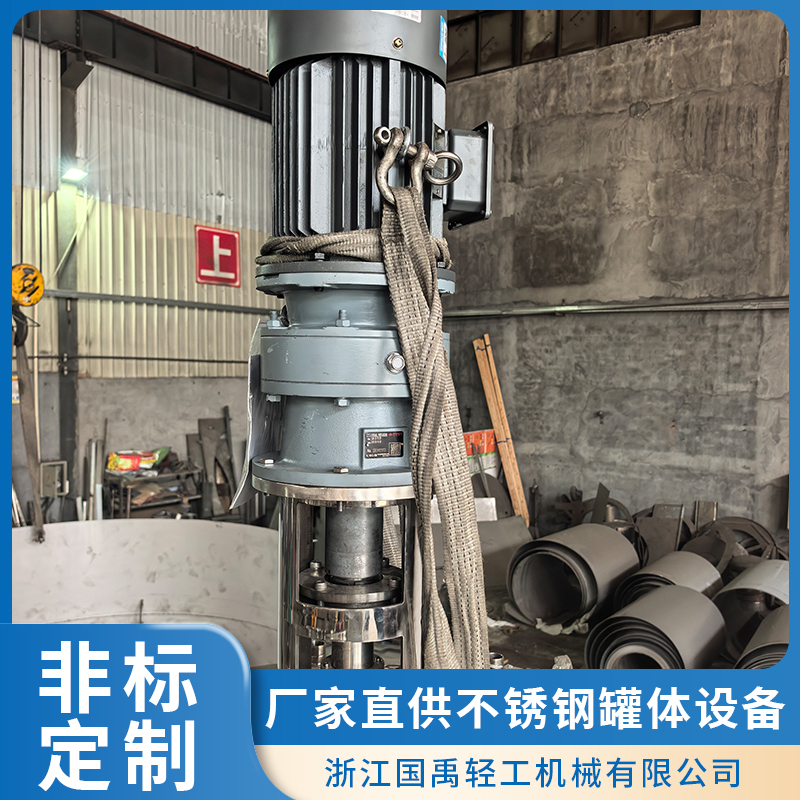 2026年反应釜靠谱生产商实力参考 2026年反应釜靠谱生产商实力参考
