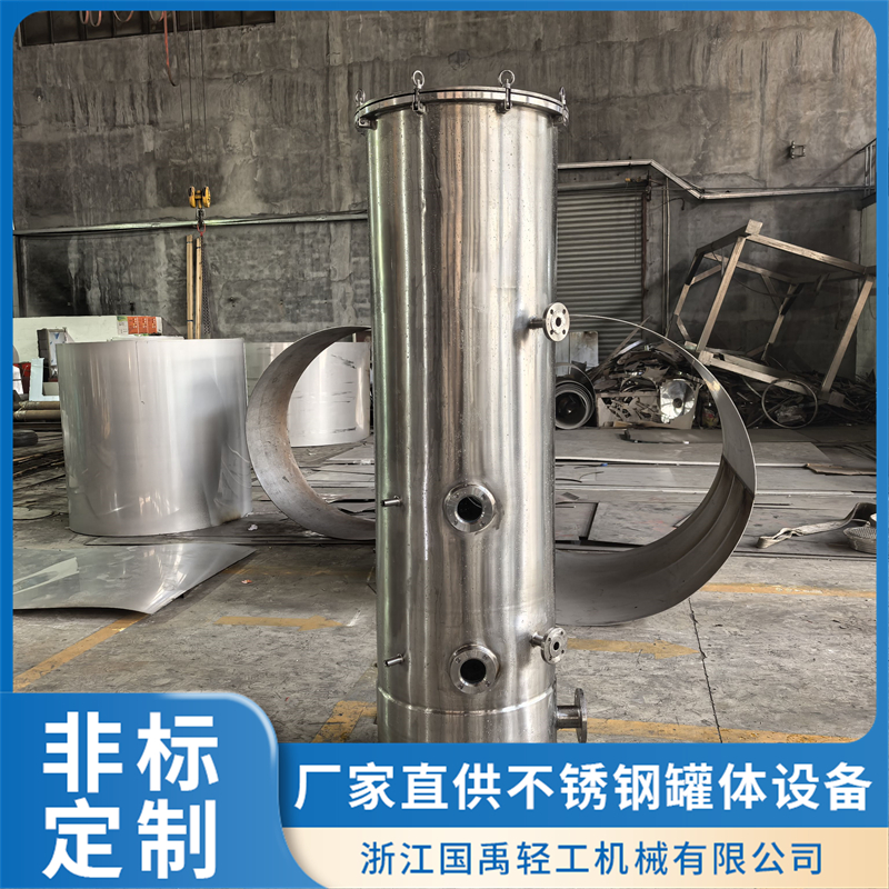 真空罐制造厂家企业全景分析
