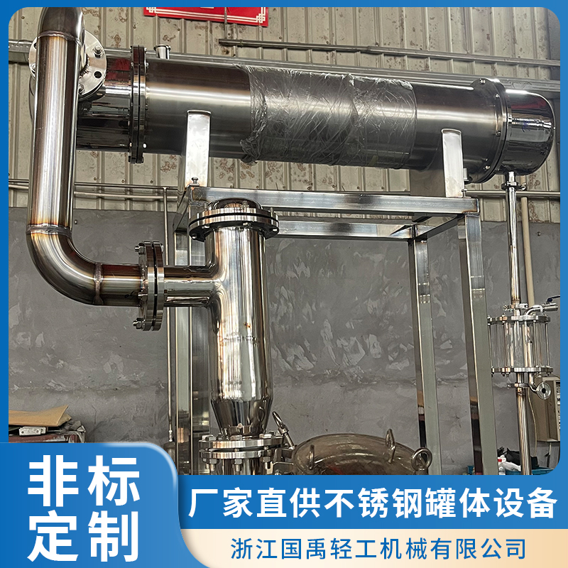 2026年提取罐供应商行业现状与正规商家选择指南 2026年提取罐供应商行业现状与正规商家选择指南