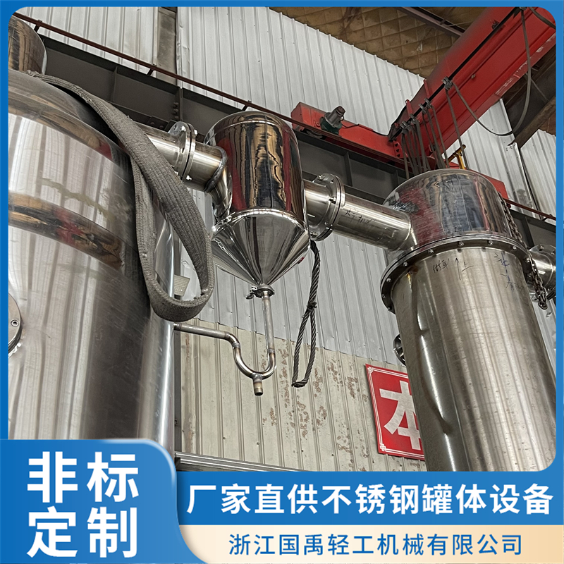 2026年实力之选:浓缩罐源头工厂行业现状与正规商家选择指南 2026年实力之选:浓缩罐源头工厂行业现状与正规商家选择指南