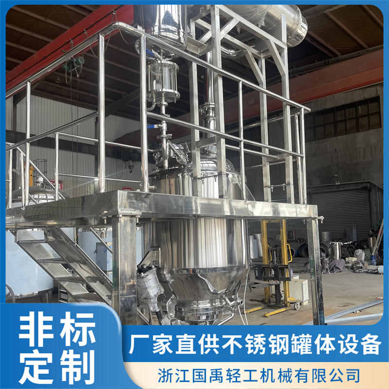 提取罐定制厂家哪家技术强?2026年优质生产厂家选购参考汇总 提取罐定制厂家哪家技术强?2026年优质生产厂家选购参考汇总