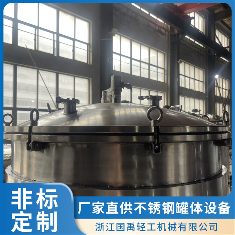 真空罐制造厂家企业全景分析