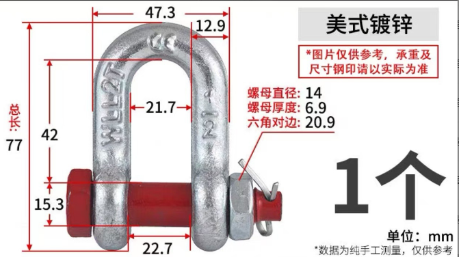 2026年邯郸靠谱的高强卸扣加工厂用户力荐