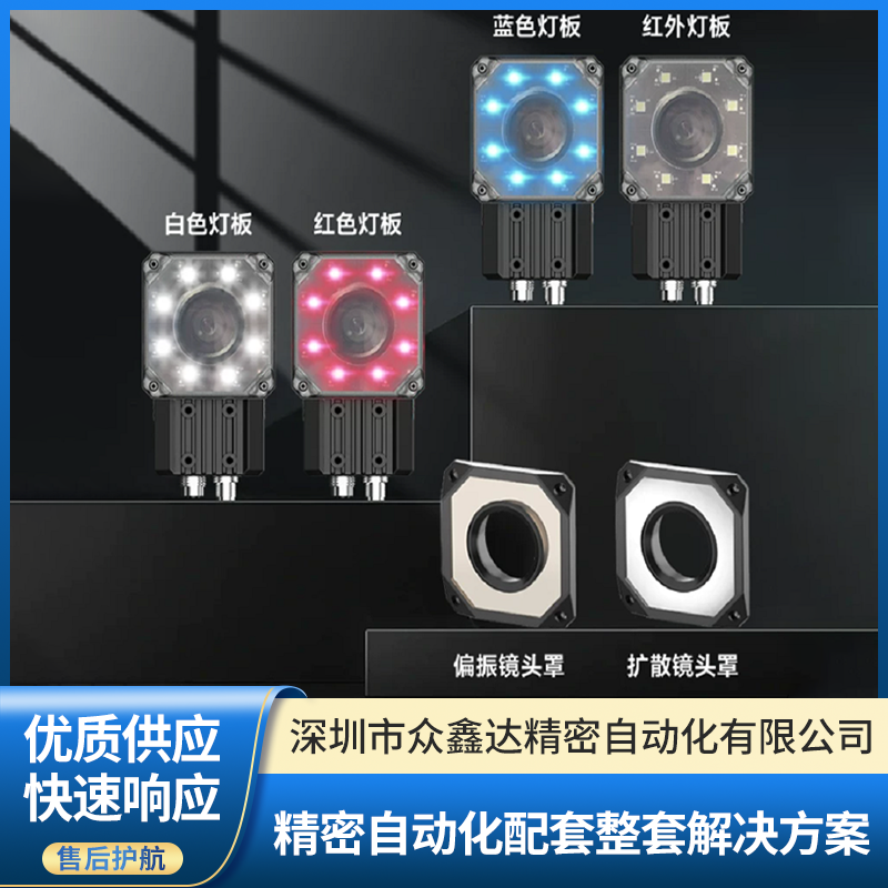 深圳海康读码器销售点哪个值得选?实力公司推荐 深圳海康读码器销售点哪个值得选?实力公司推荐