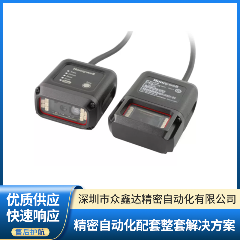 2026年成立十年以上的霍尼韦尔数据收集终端专业服务供应商推荐