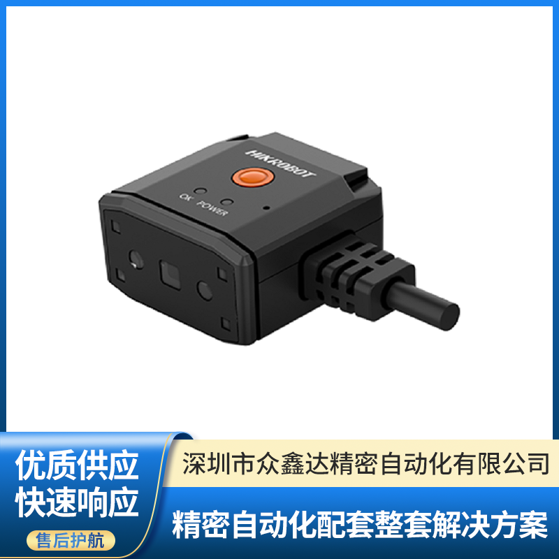 深圳海康读码器销售点哪个值得选?实力公司推荐 深圳海康读码器销售点哪个值得选?实力公司推荐