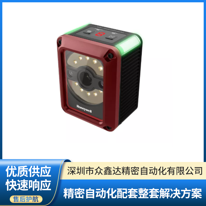 2026年成立十年以上的霍尼韦尔数据收集终端专业服务供应商推荐