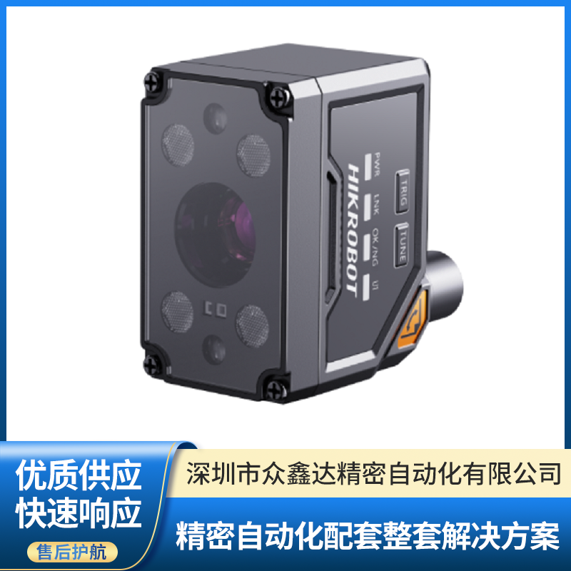 深圳海康读码器销售点哪个值得选?实力公司推荐 深圳海康读码器销售点哪个值得选?实力公司推荐