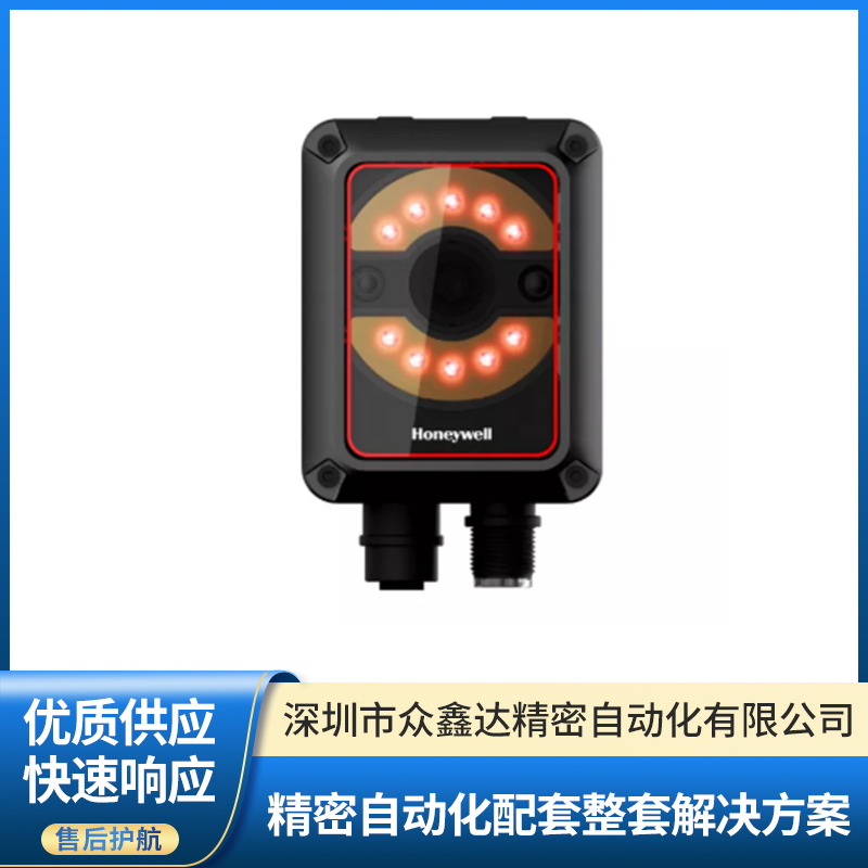 2026年成立十年以上的霍尼韦尔数据收集终端专业服务供应商推荐