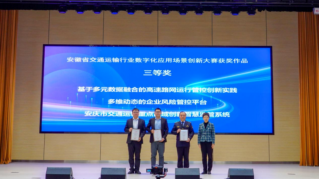 2026年治超非现场系统公司客户口碑力荐