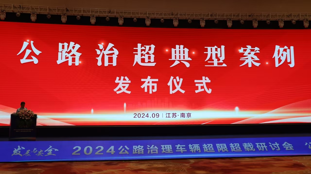 2026年平板式动态称重系统优质厂家合作实力参考