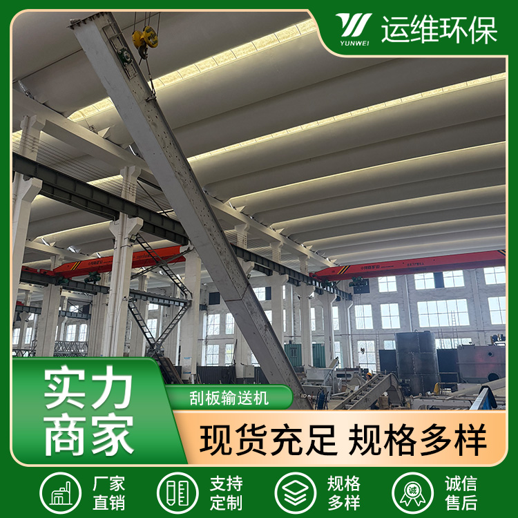2026年重型刮板输送机生产厂家口碑公司汇总