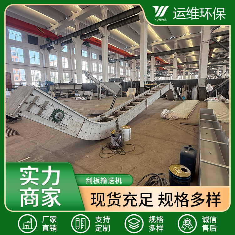 2026年重型刮板输送机生产厂家口碑公司汇总