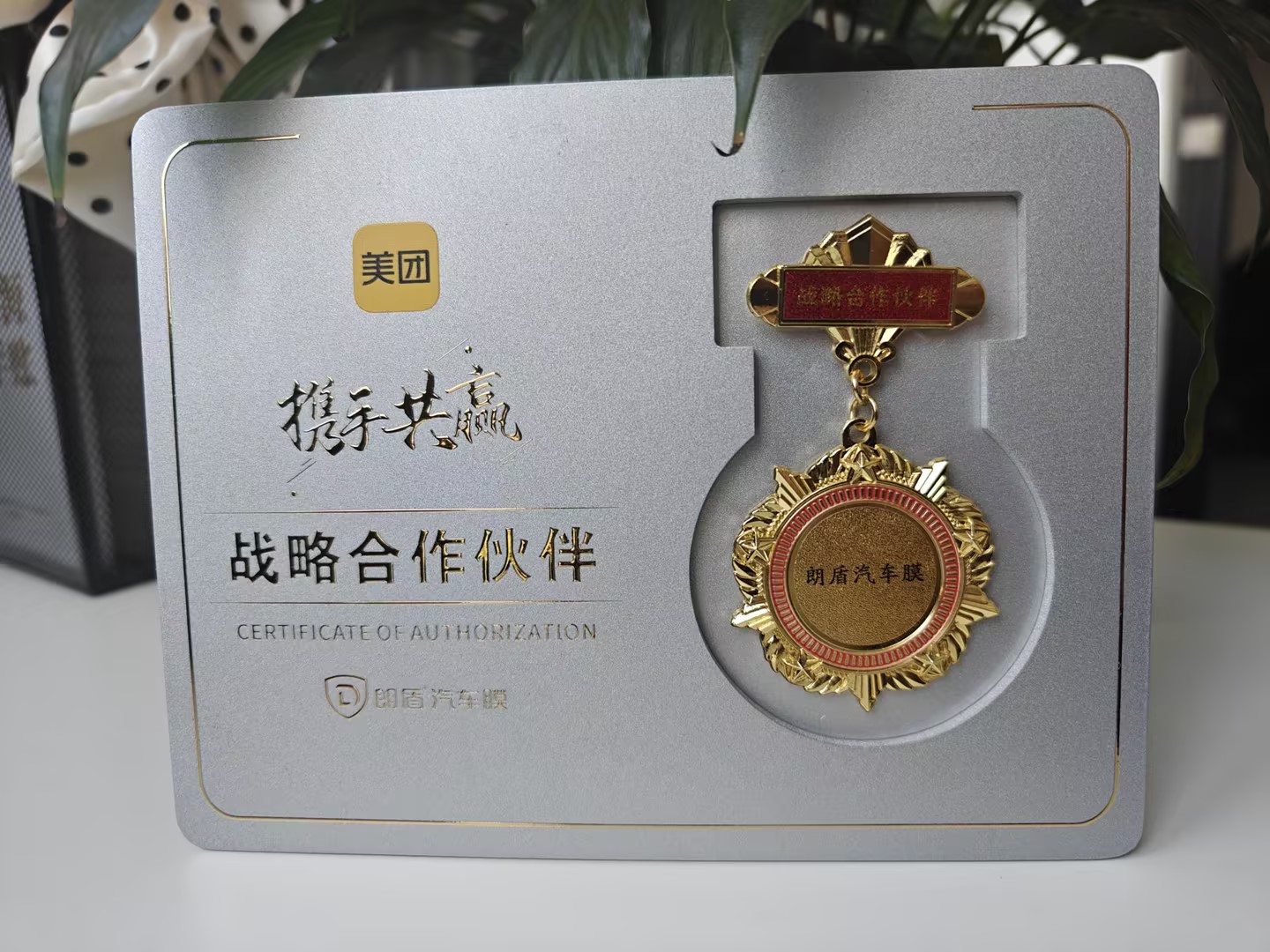 2026年广受信赖的朗盾汽车膜服务商合作实力参考 2026年广受信赖的朗盾汽车膜服务商合作实力参考