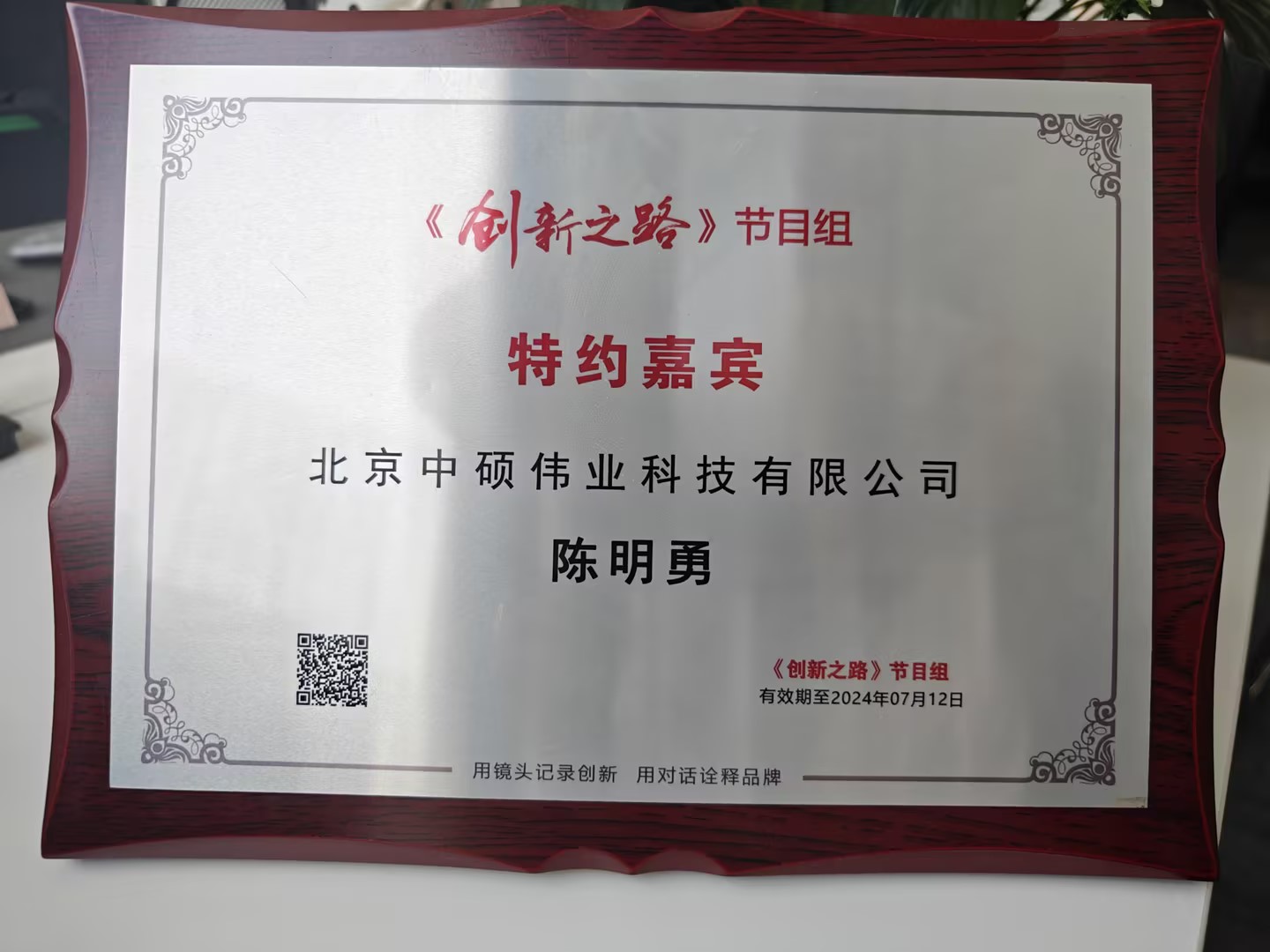 朗盾汽车膜服务哪家好？专业公司推荐与团队实力测评