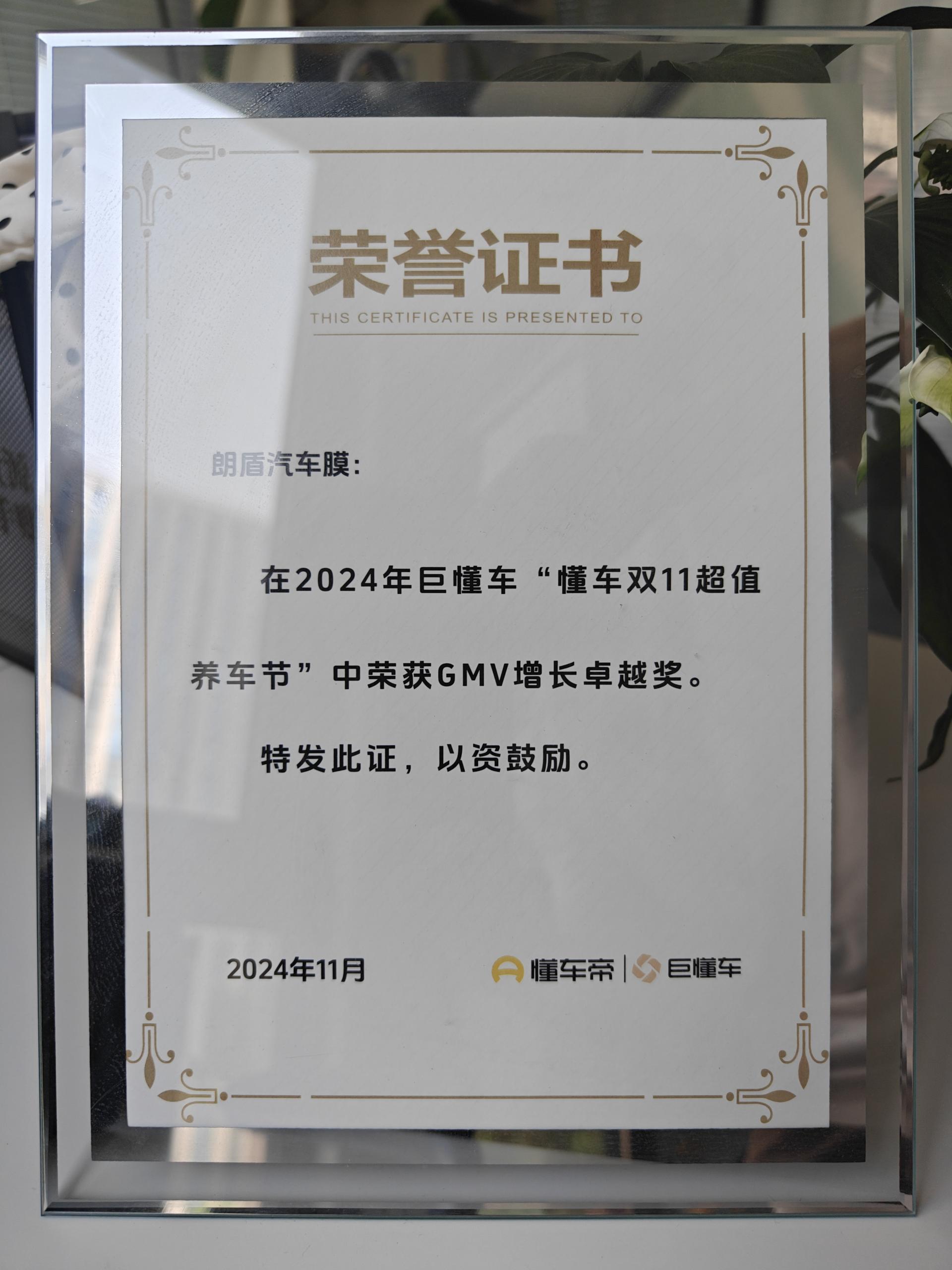 2026年北京靠谱的朗盾车窗汽车膜厂家实力公司推荐