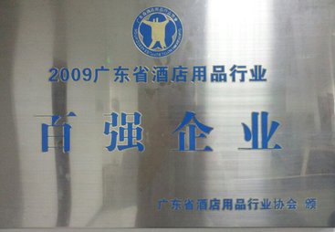 广东商用洗碗机洗涤剂公司合作实力参考，综合实力推荐