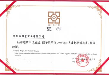 深圳耀星实业：2026年适合酒店洗衣房用的洗涤剂制造厂家实力参考