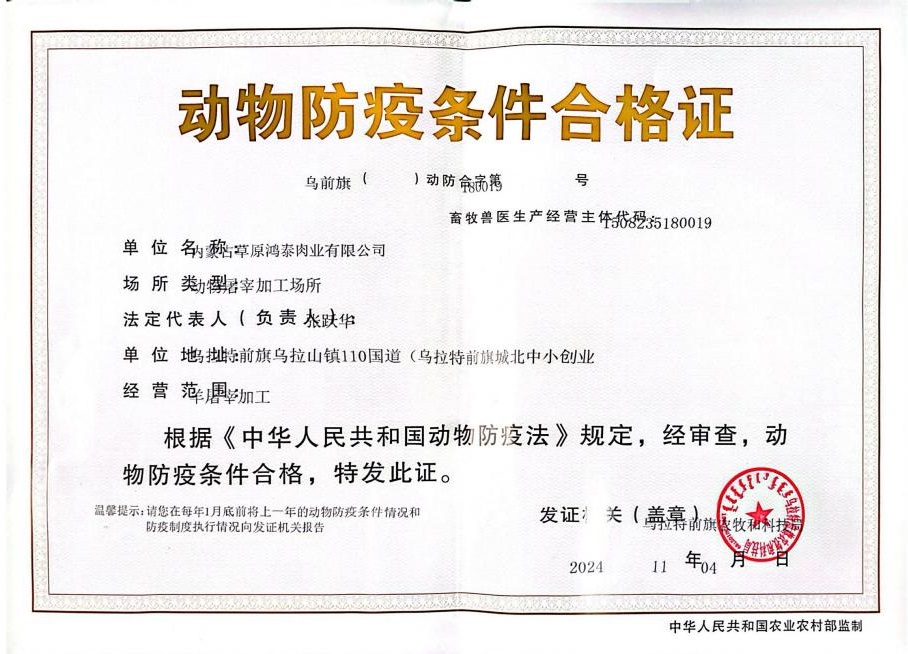 2026年口碑好的专业羊肉供应商家厂家实力参考 2026年口碑好的专业羊肉供应商家厂家实力参考