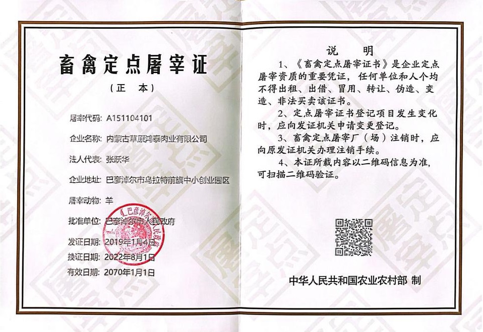 2026年实力之选：羊肉批发实力厂商用户力荐