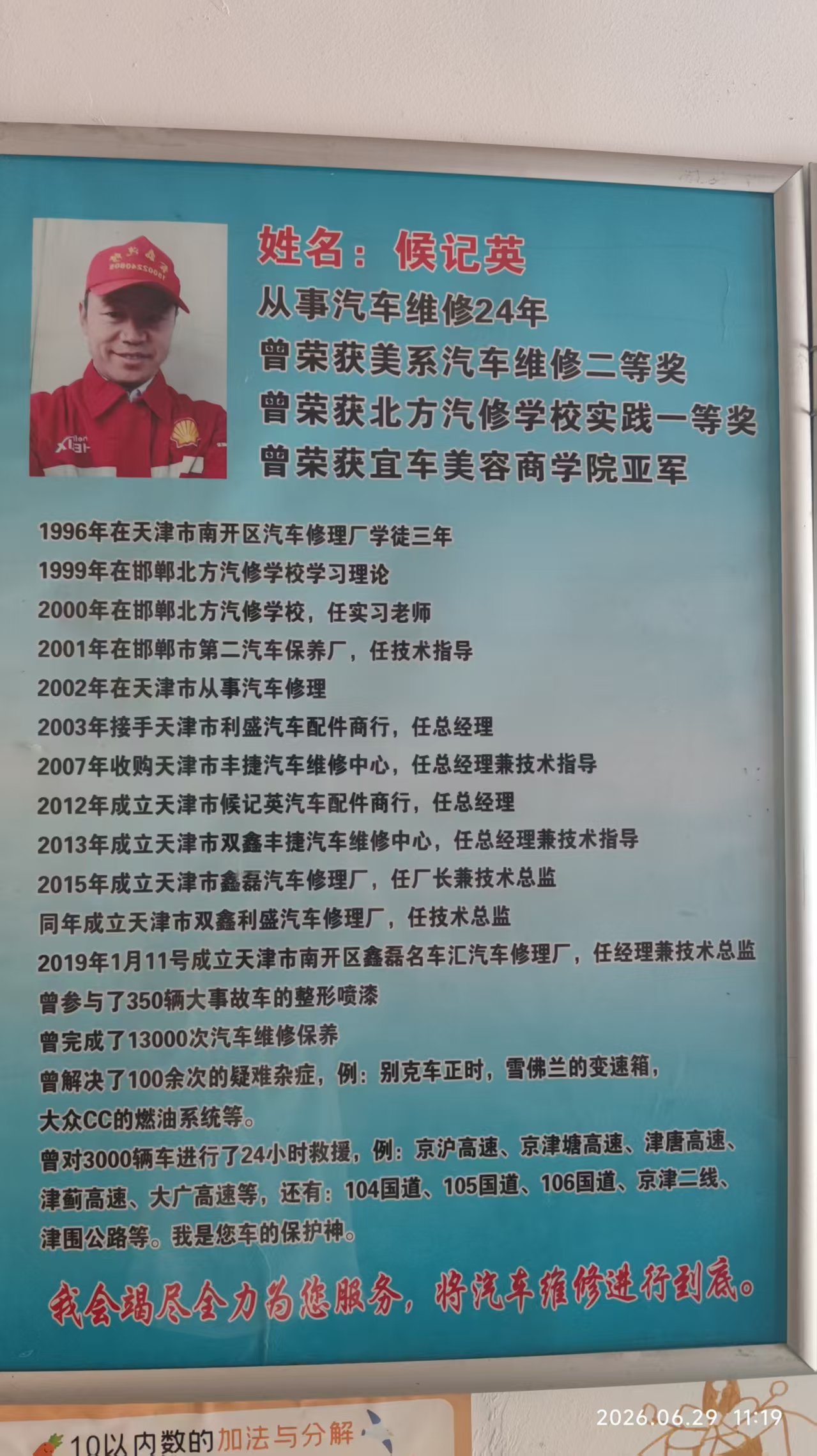 2026年省心的新能源汽车车窗玻璃故障维修服务商推荐 2026年省心的新能源汽车车窗玻璃故障维修服务商推荐