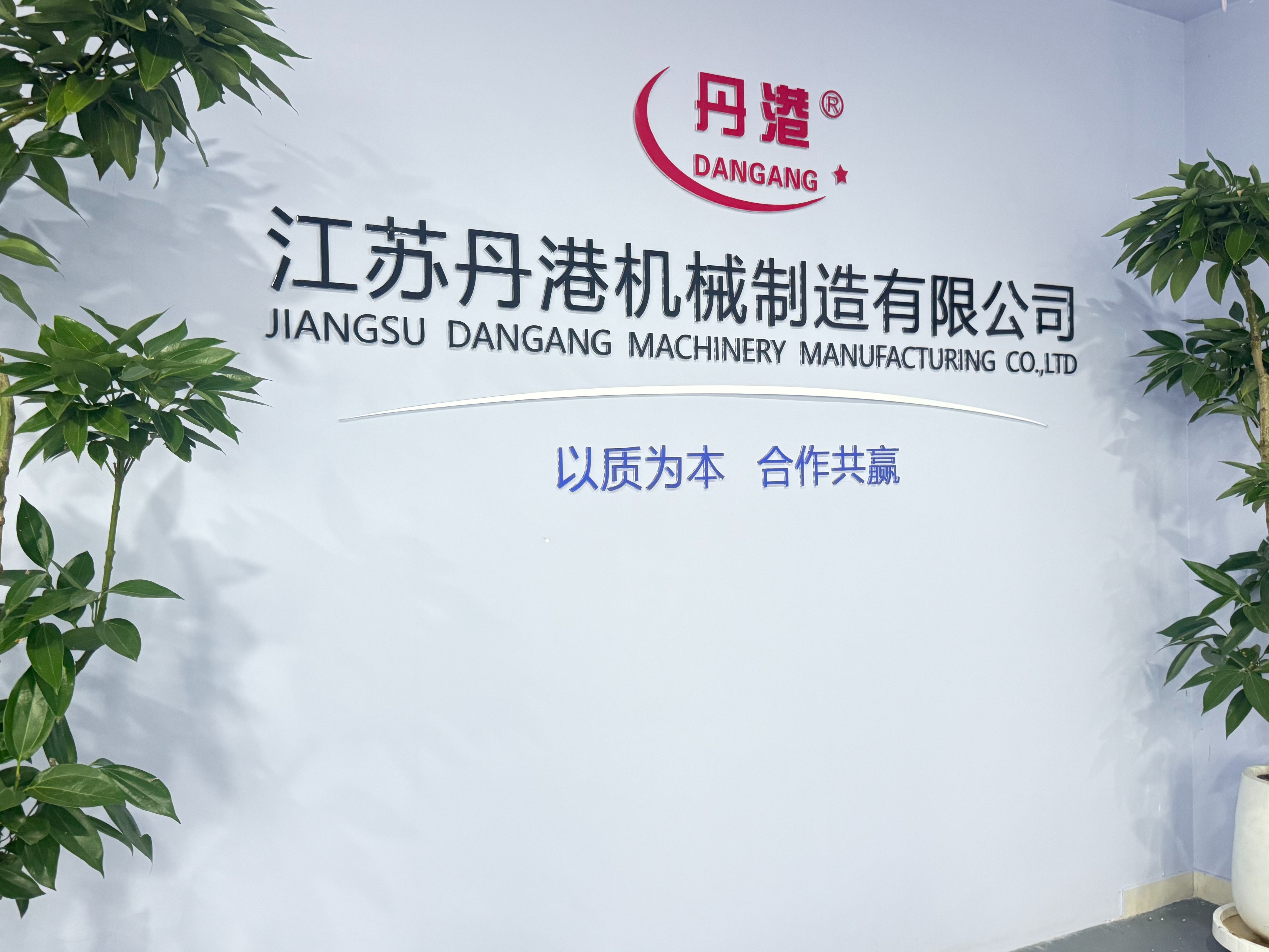 丹阳江苏丹港卸料阀评价如何