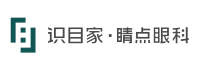 湖南识目家睛点眼科门诊有限公司