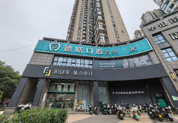 近视手术门诊选哪家靠谱的，长沙识目家眼科解析