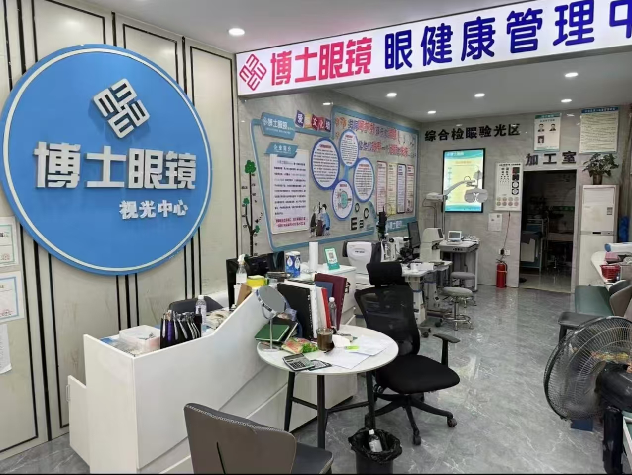 2026年口碑好的配眼镜服务商实力与用户口碑盘点 2026年口碑好的配眼镜服务商实力与用户口碑盘点