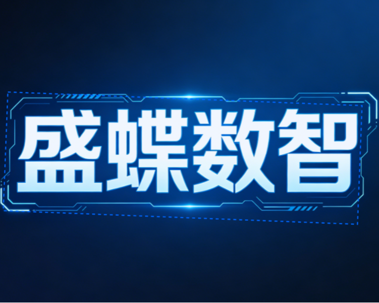宣传效果