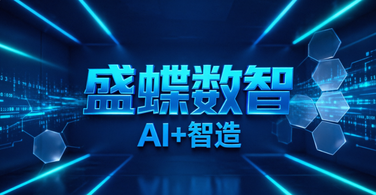 2026年轻量化金蝶软件服务商行业全景分析