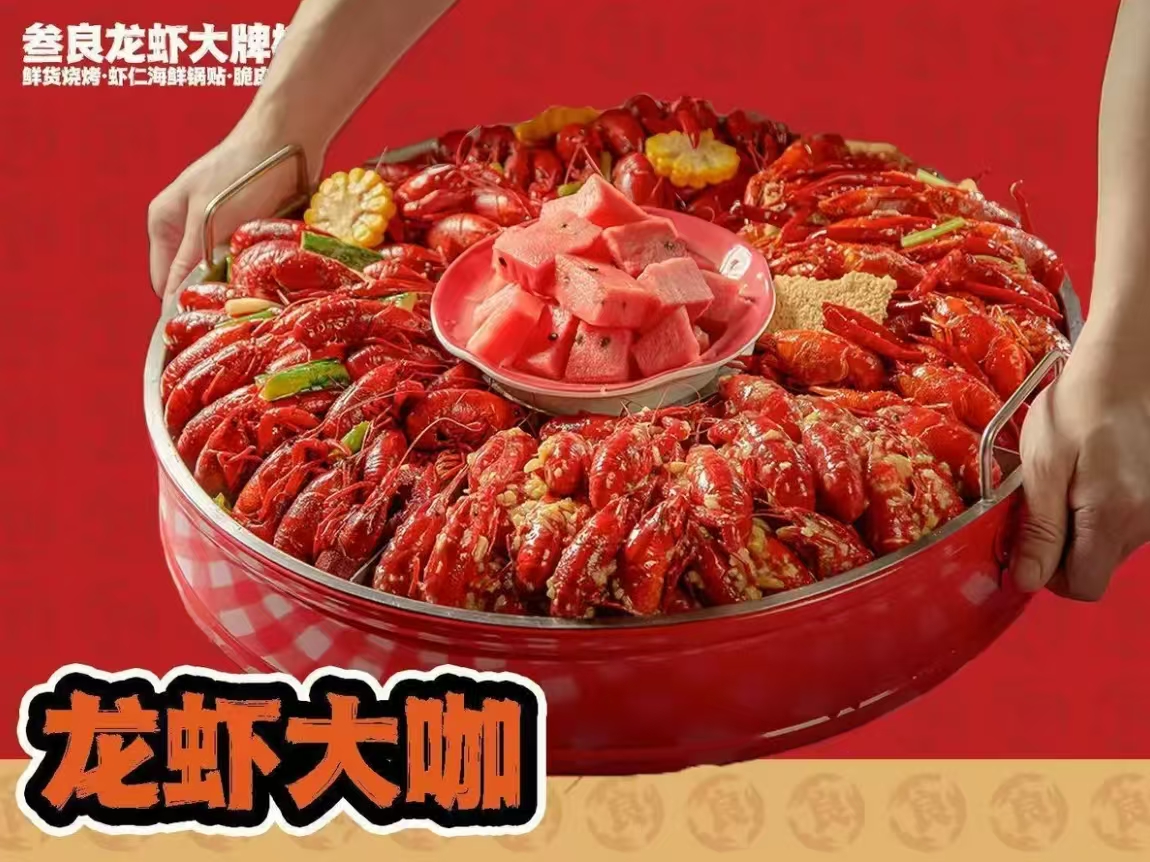 2026年宁波高新区靠谱的小龙虾店 油焖卤虾门店推荐 支持打包