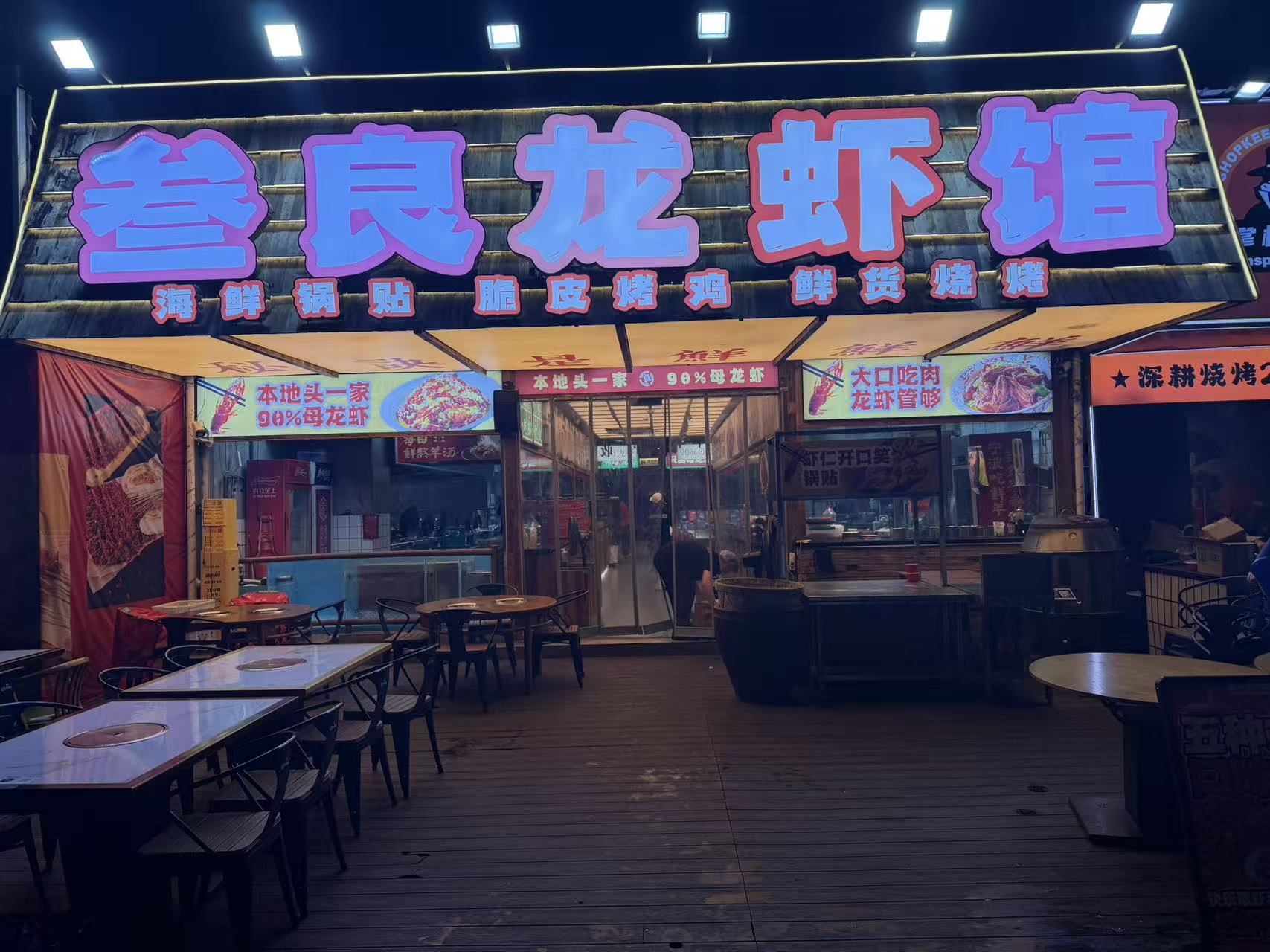 2026年评价高的分量足的小龙虾店 客户口碑力荐 2026年评价高的分量足的小龙虾店 客户口碑力荐