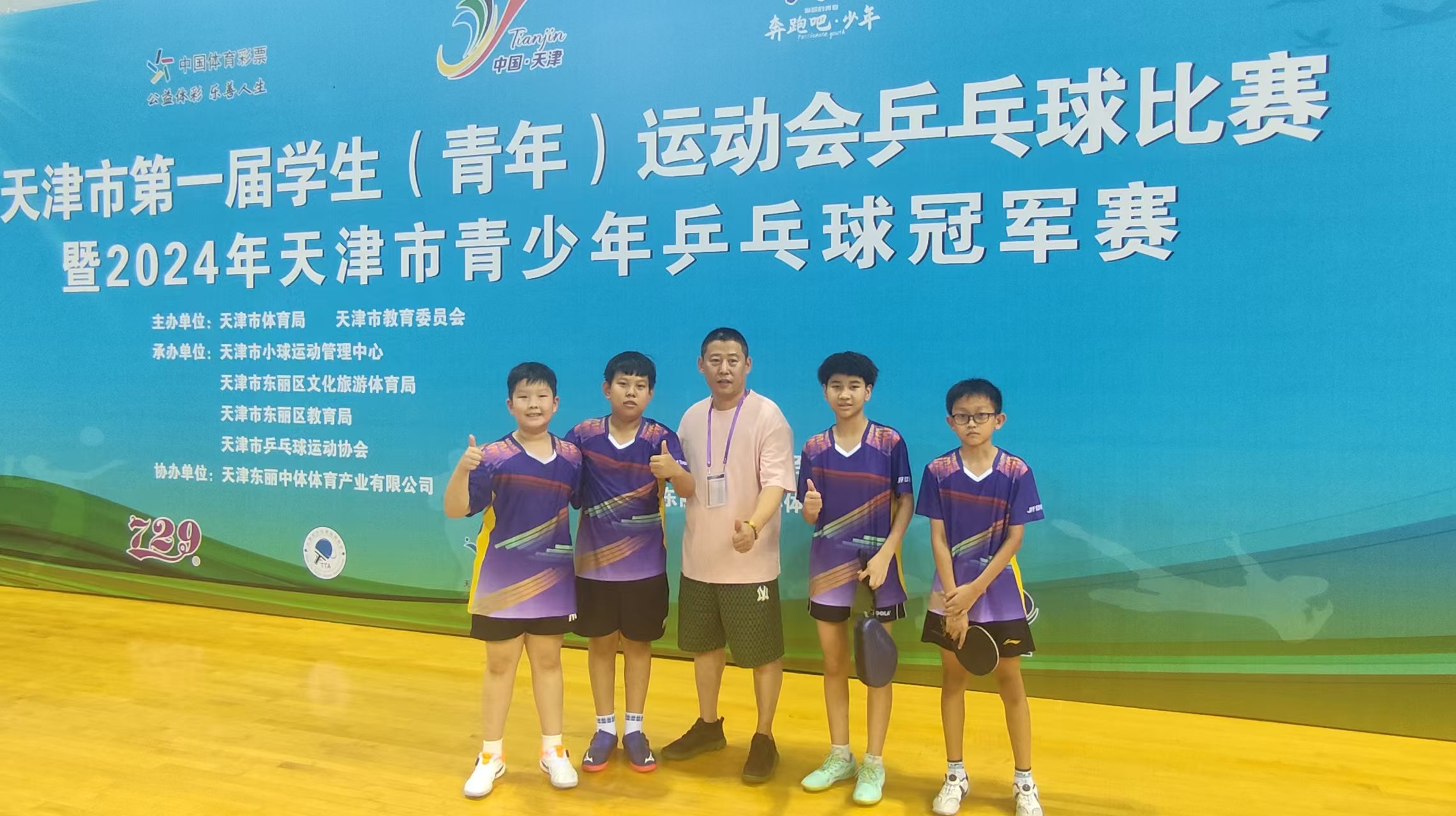 少儿小班乒乓球教学专业机构有哪些？本地口碑好的学校汇总