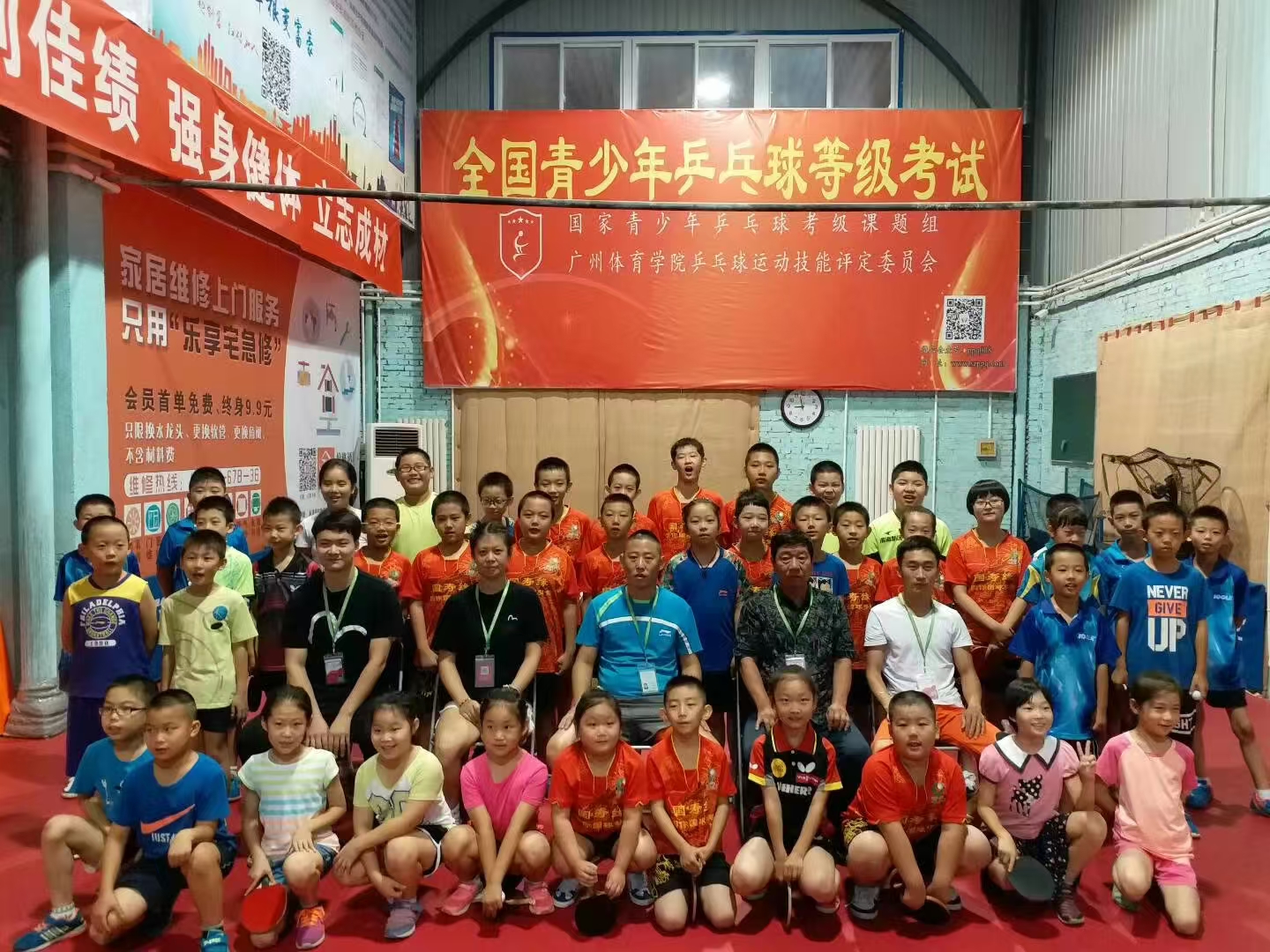 2026年靠谱的青少年乒乓球横拍培训机构推荐,资质齐全 2026年靠谱的青少年乒乓球横拍培训机构推荐,资质齐全