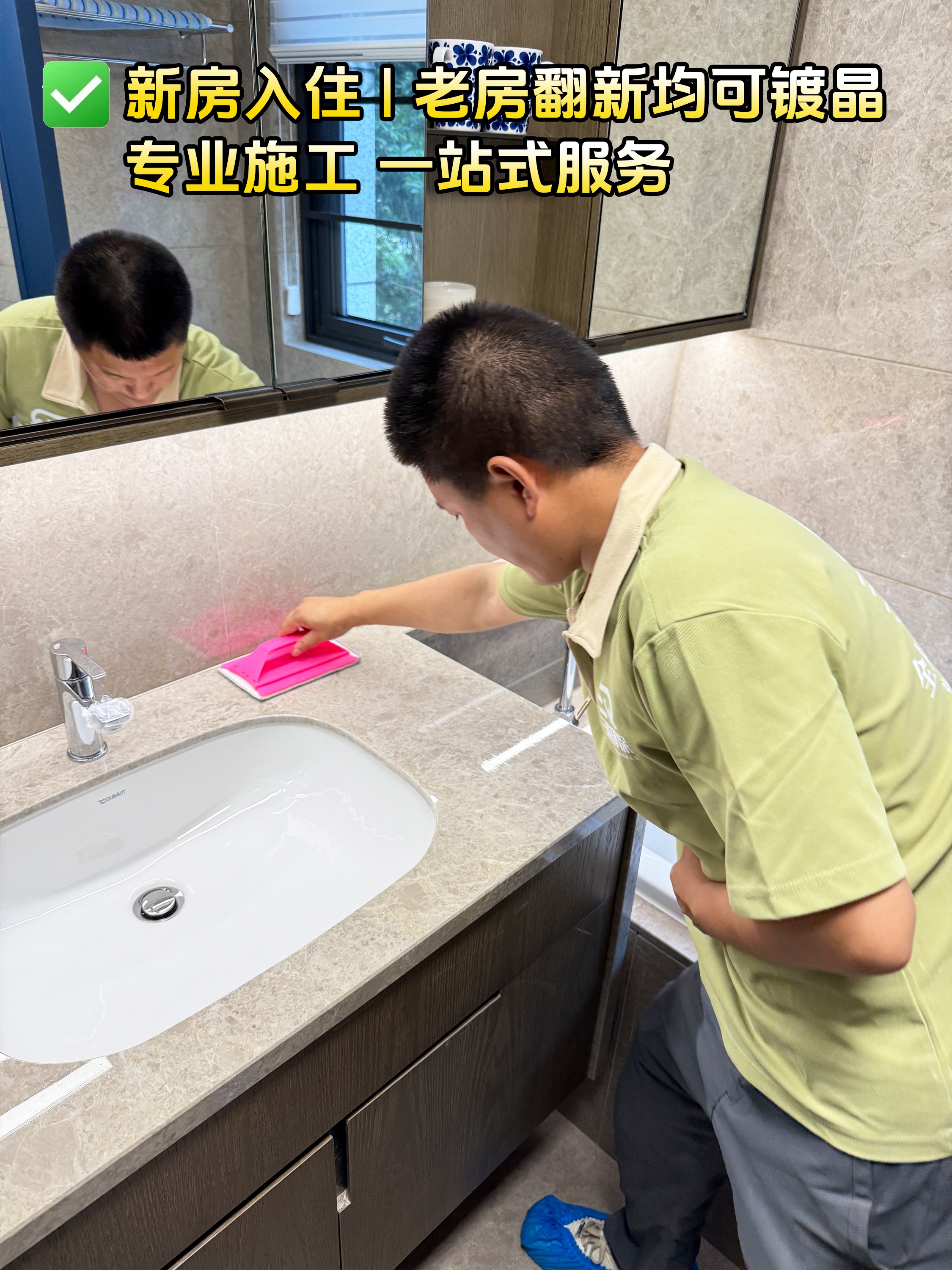 2026年不踩坑的家居纳米镀晶防护服务商推荐