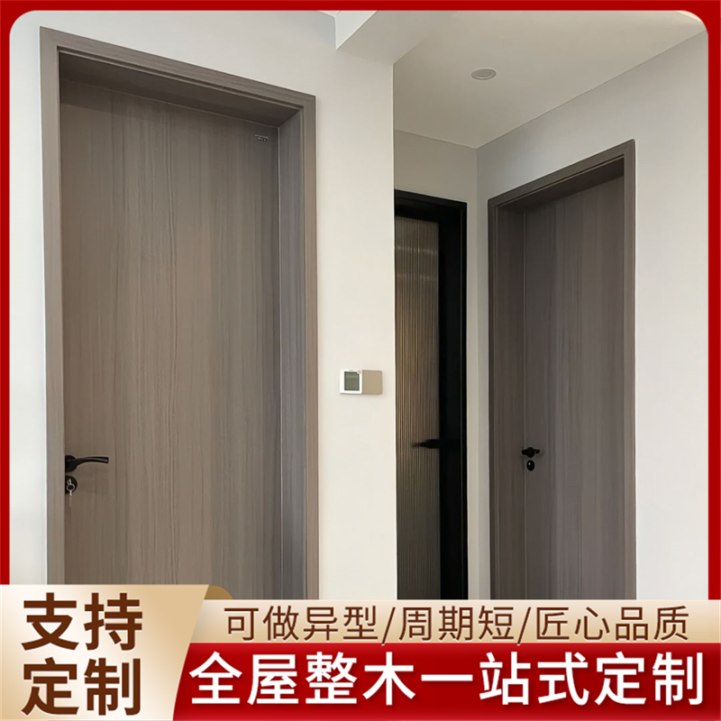 2026年江山地区靠谱的免漆门定做厂家推荐 2026年江山地区靠谱的免漆门定做厂家推荐