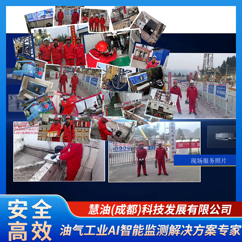 2026年靠谱的设备故障诊断系统开发公司实力参考 2026年靠谱的设备故障诊断系统开发公司实力参考