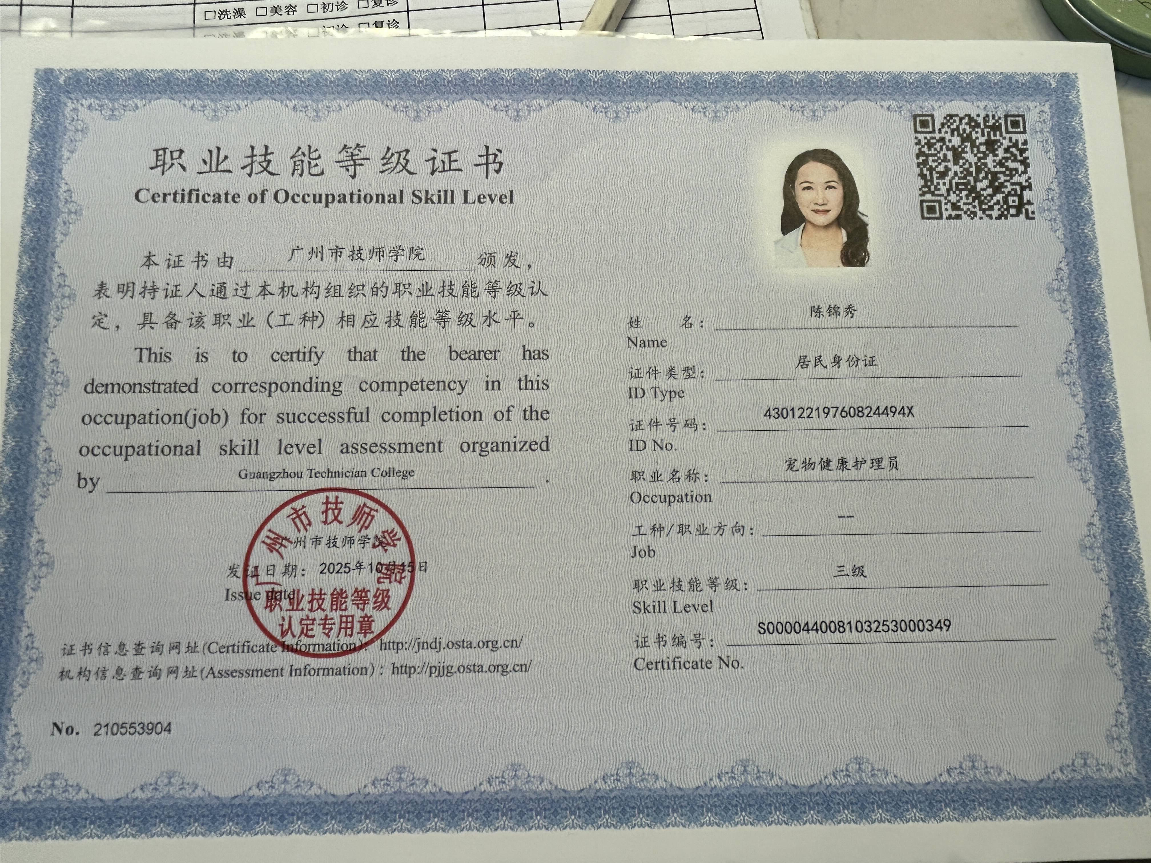 找能学宠物美容的专业机构推荐,资质齐全的学校有哪些 找能学宠物美容的专业机构推荐,资质齐全的学校有哪些